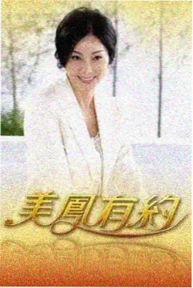 初入职场的我们