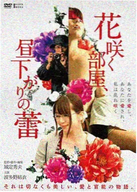 盗梦空间