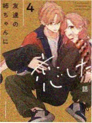 谁是宝藏歌手