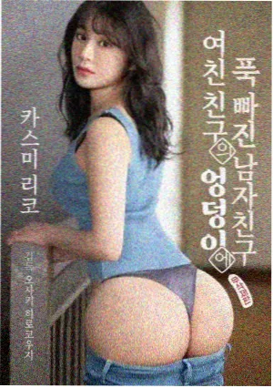 流浪地球·前传