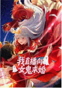进击的巨人