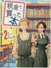 青之芦苇