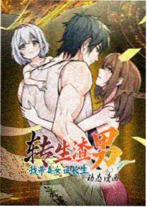 约定的梦幻岛